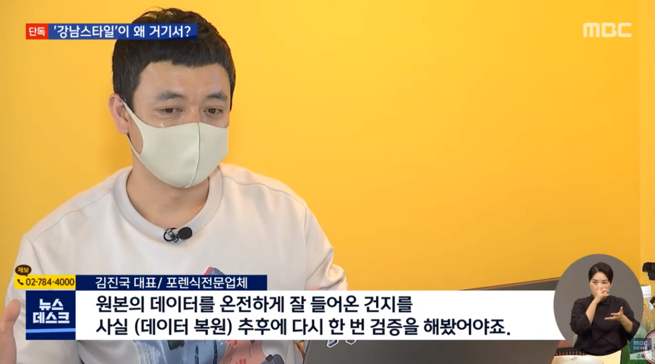 캡처_2021_07_14_02_43_56_200.png 스압주의) 세월호 CCTV 복원 의혹