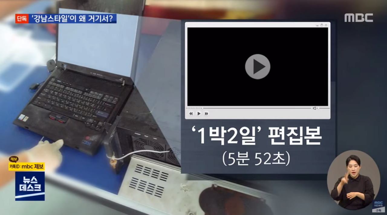 캡처_2021_07_14_02_44_41_288.png 스압주의) 세월호 CCTV 복원 의혹