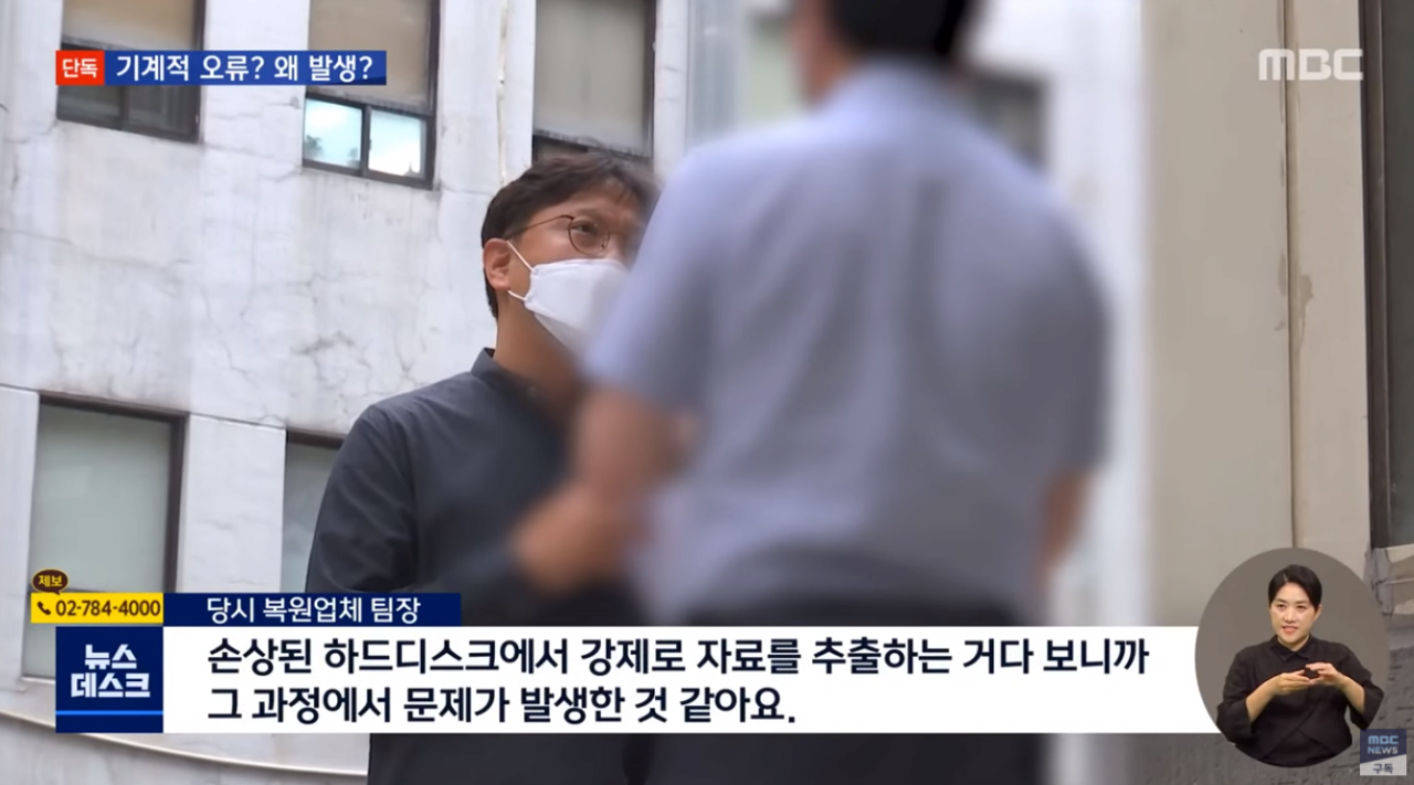 캡처_2021_07_14_02_49_07_872.png 스압주의) 세월호 CCTV 복원 의혹