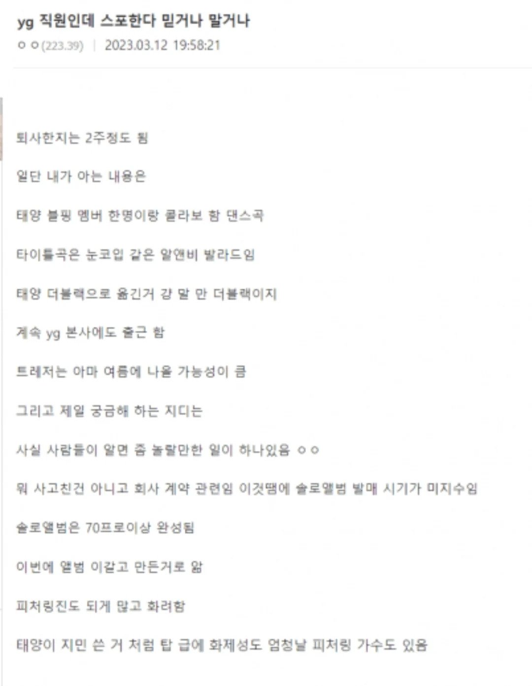 지디.webp.ren.jpg