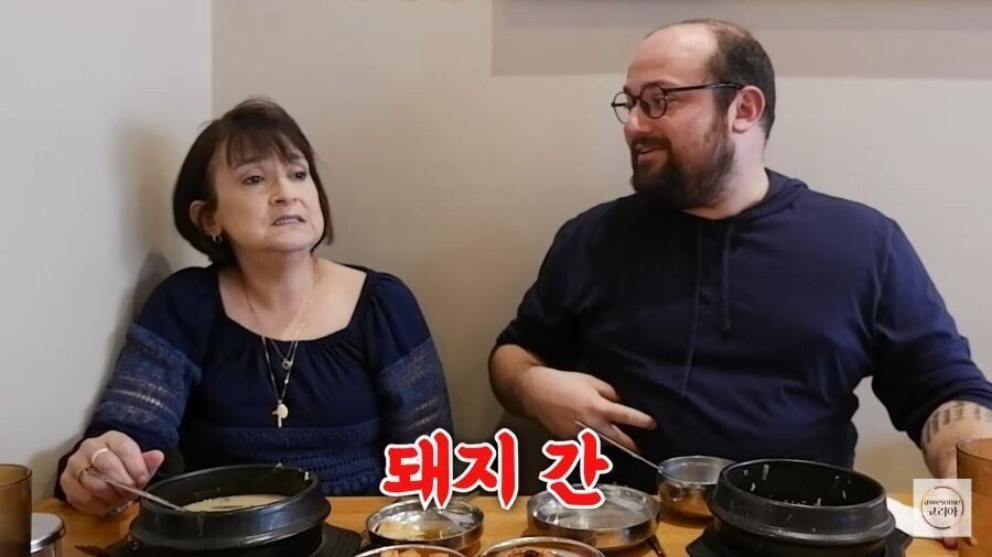 c95f67901331a92a7ad60822e6b8db5bb42ded02524187ffd35ebd8337b9c6c6.jpg 순대국밥의 진실을 알게 된 미국엄마.jpg