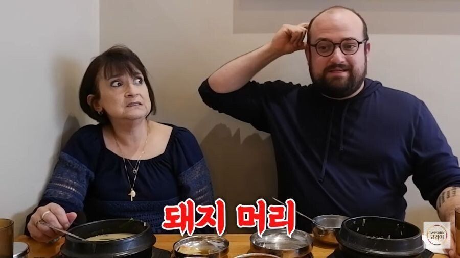 c21ce6a2c4eb020f2410add5c1e68e88f531efee1a92ba88e85043d81a7e0500.jpg 순대국밥의 진실을 알게 된 미국엄마.jpg