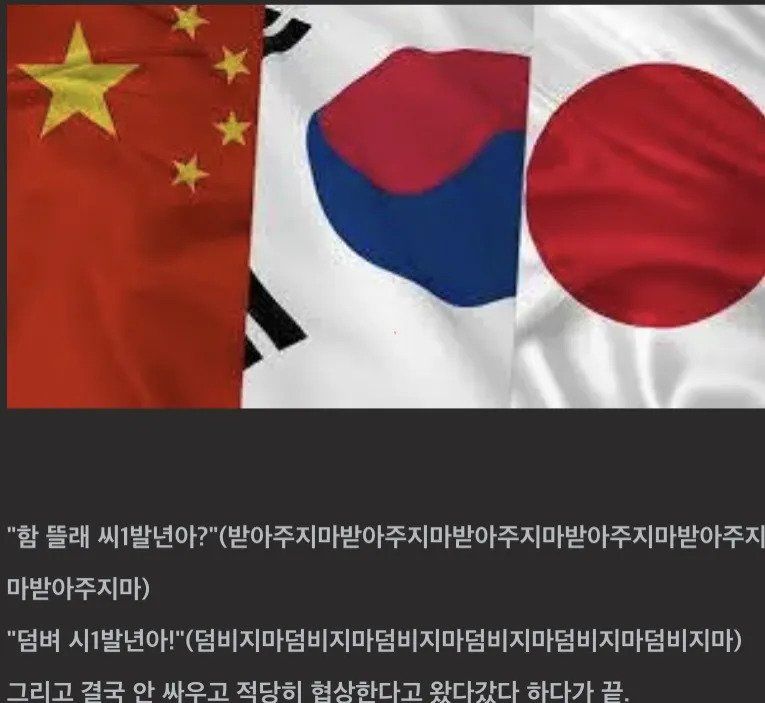 1698394395608-5z27v2xruc.jpg 진짜 화약고vs 가짜 화약고