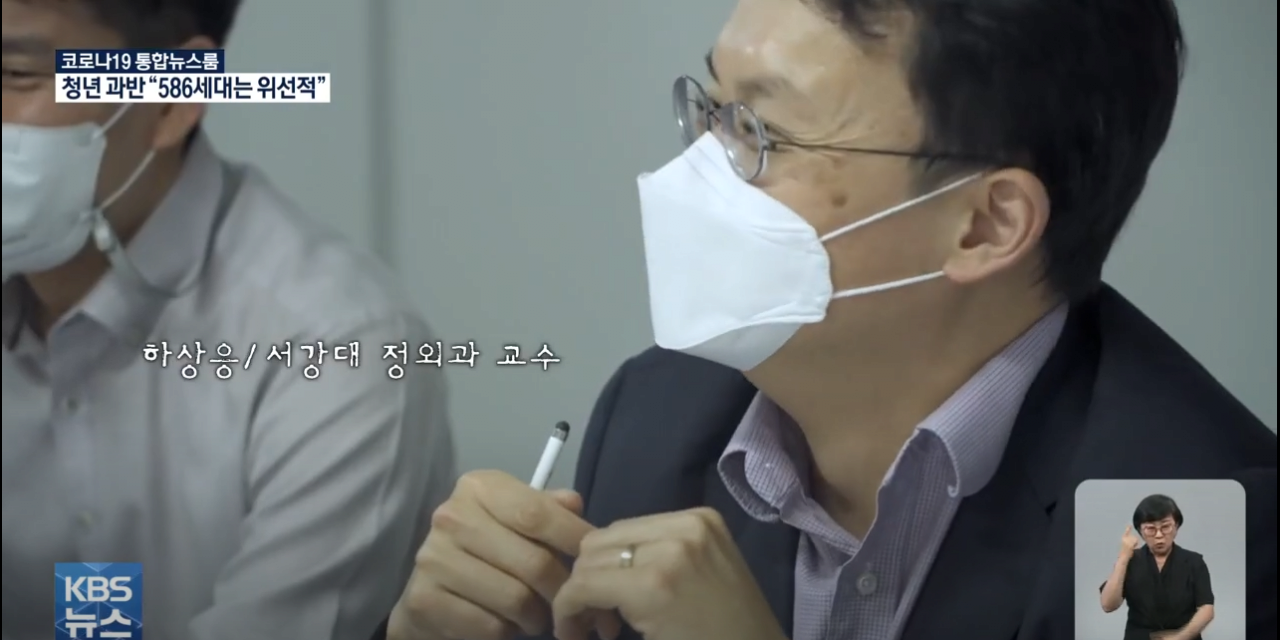 aa3.png "586세대 겉으론 민주적, 실제는 권위적”…“세대론 넘어야"