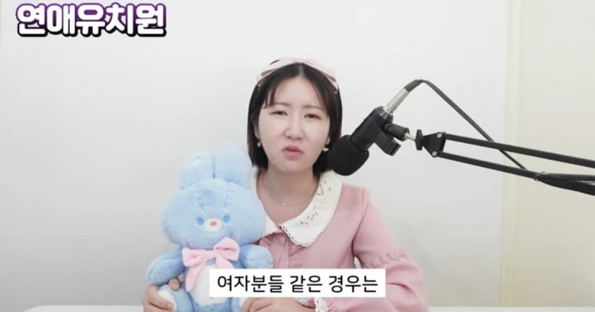 여자들에게 인스타 명품, 호캉스 사진 지우라고 조언하는 결정사..jpg