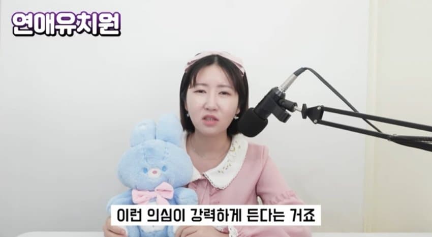 여자들에게 인스타 명품, 호캉스 사진 지우라고 조언하는 결정사..jpg