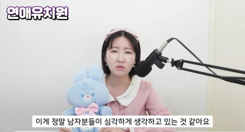 여자들에게 인스타 명품, 호캉스 사진 지우라고 조언하는 결정사..jpg