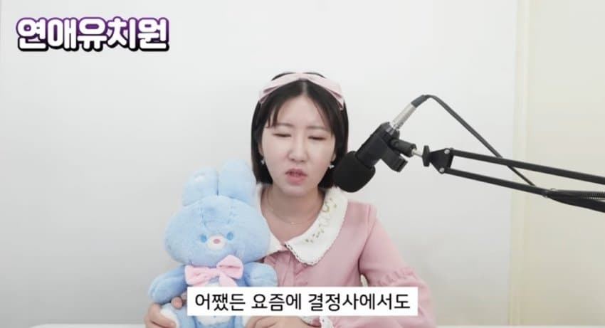 여자들에게 인스타 명품, 호캉스 사진 지우라고 조언하는 결정사..jpg