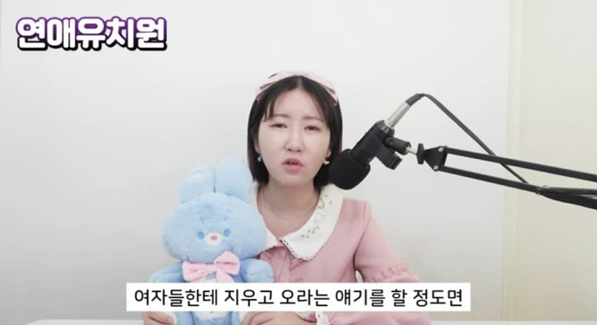 여자들에게 인스타 명품, 호캉스 사진 지우라고 조언하는 결정사..jpg