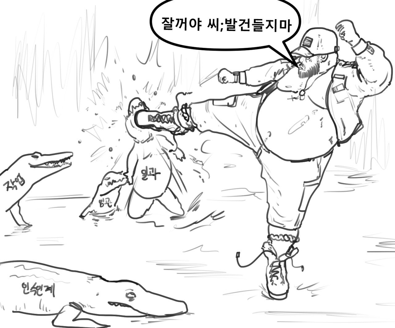 20231007_123732.jpg 장인의거리.manhwa
