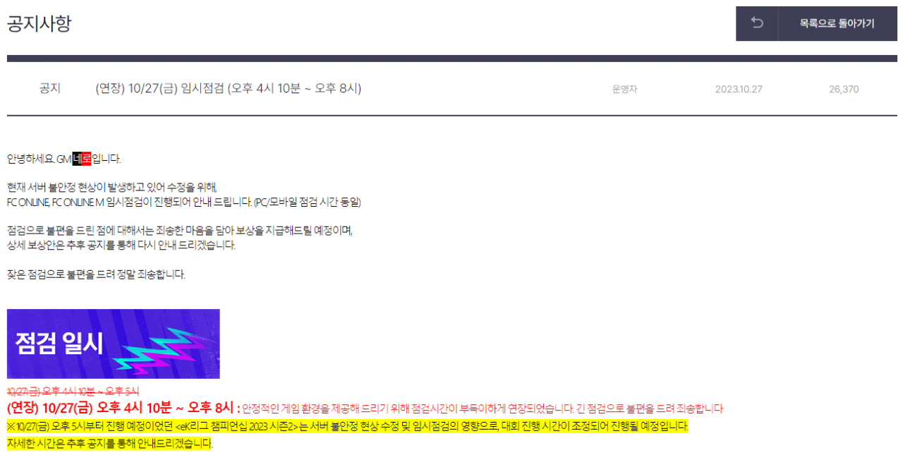 image (1).png 실시간 원창연 발언