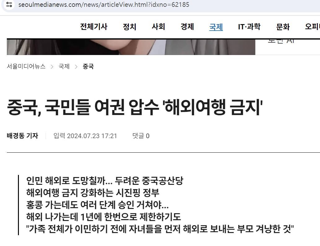 여권.JPG