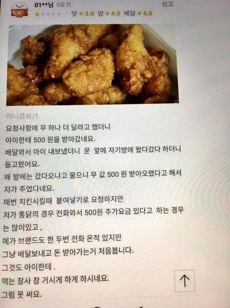 17d7752fb253b48d4da5fd013cd4af16.png