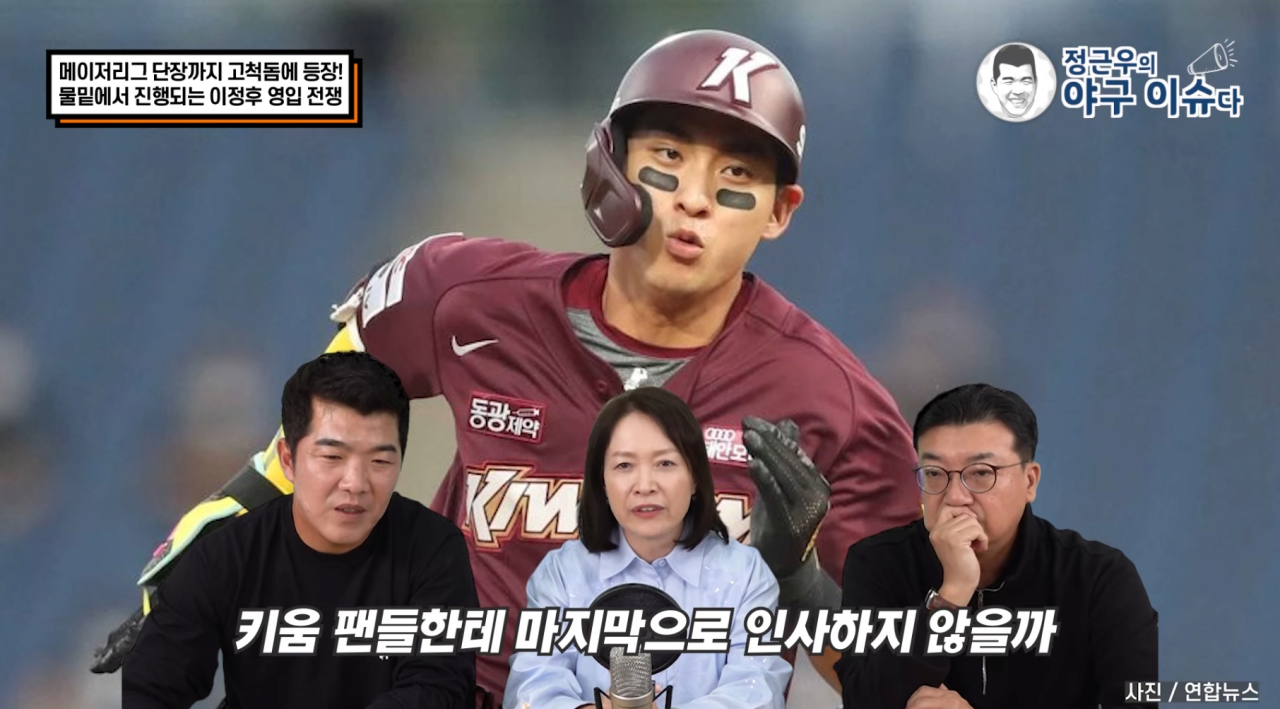 Screenshot_20231010_140404_YouTube.png 이정후 현재 메이저리그 진출 관련 상황..JPG