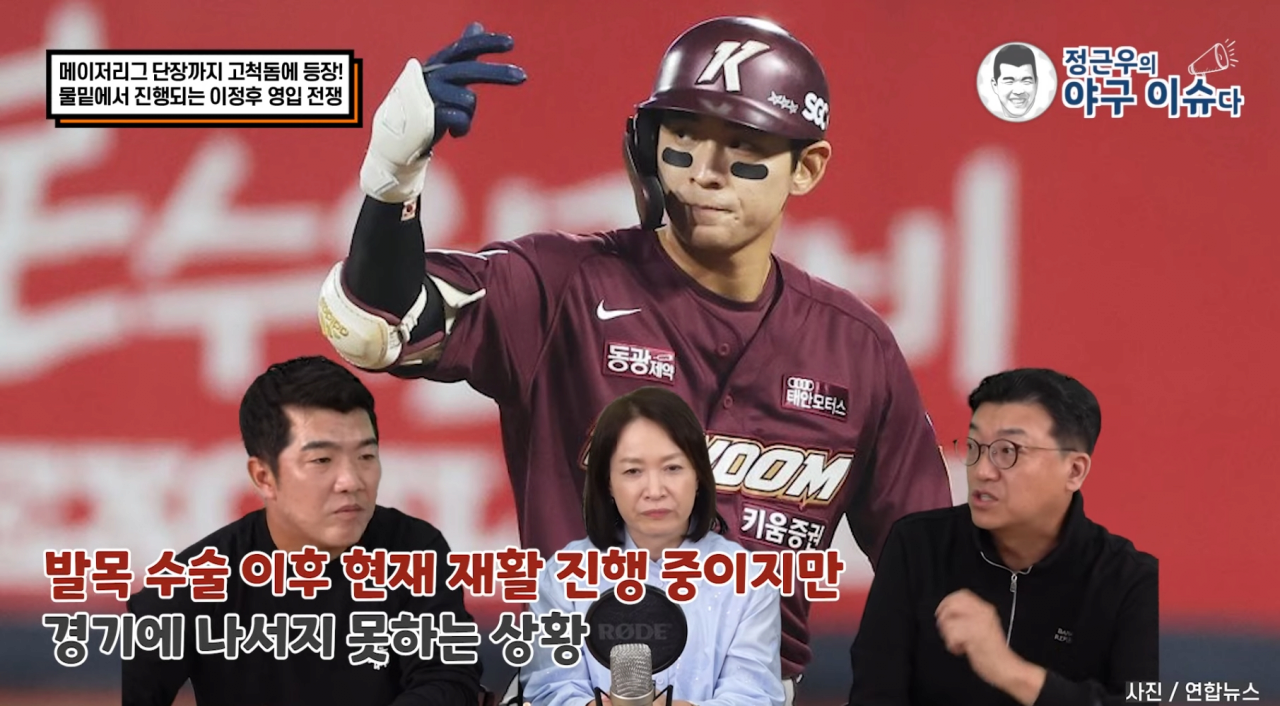 Screenshot_20231010_140545_YouTube.png 이정후 현재 메이저리그 진출 관련 상황..JPG