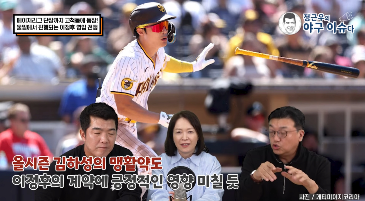 Screenshot_20231010_140611_YouTube.png 이정후 현재 메이저리그 진출 관련 상황..JPG