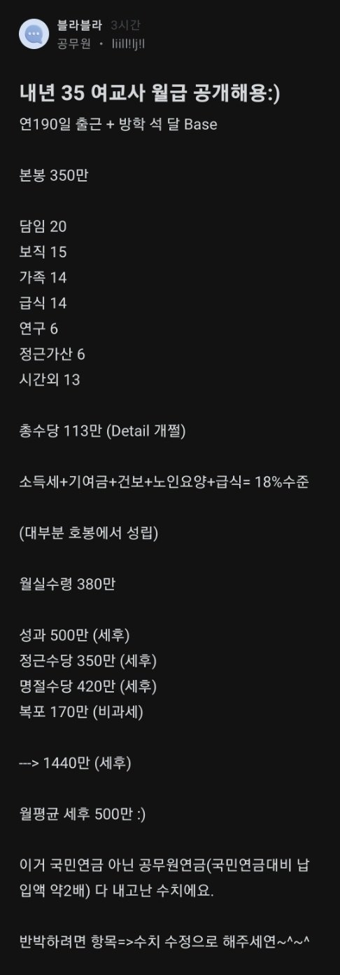 1699082970407.jpg