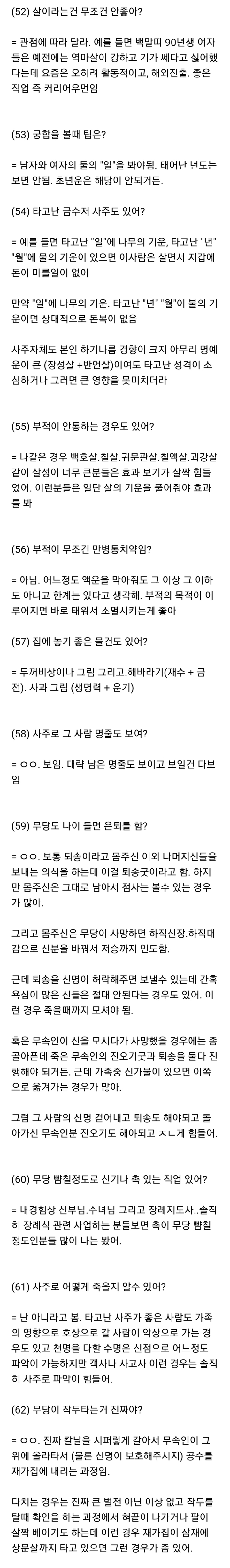 김짤.com_004.jpg