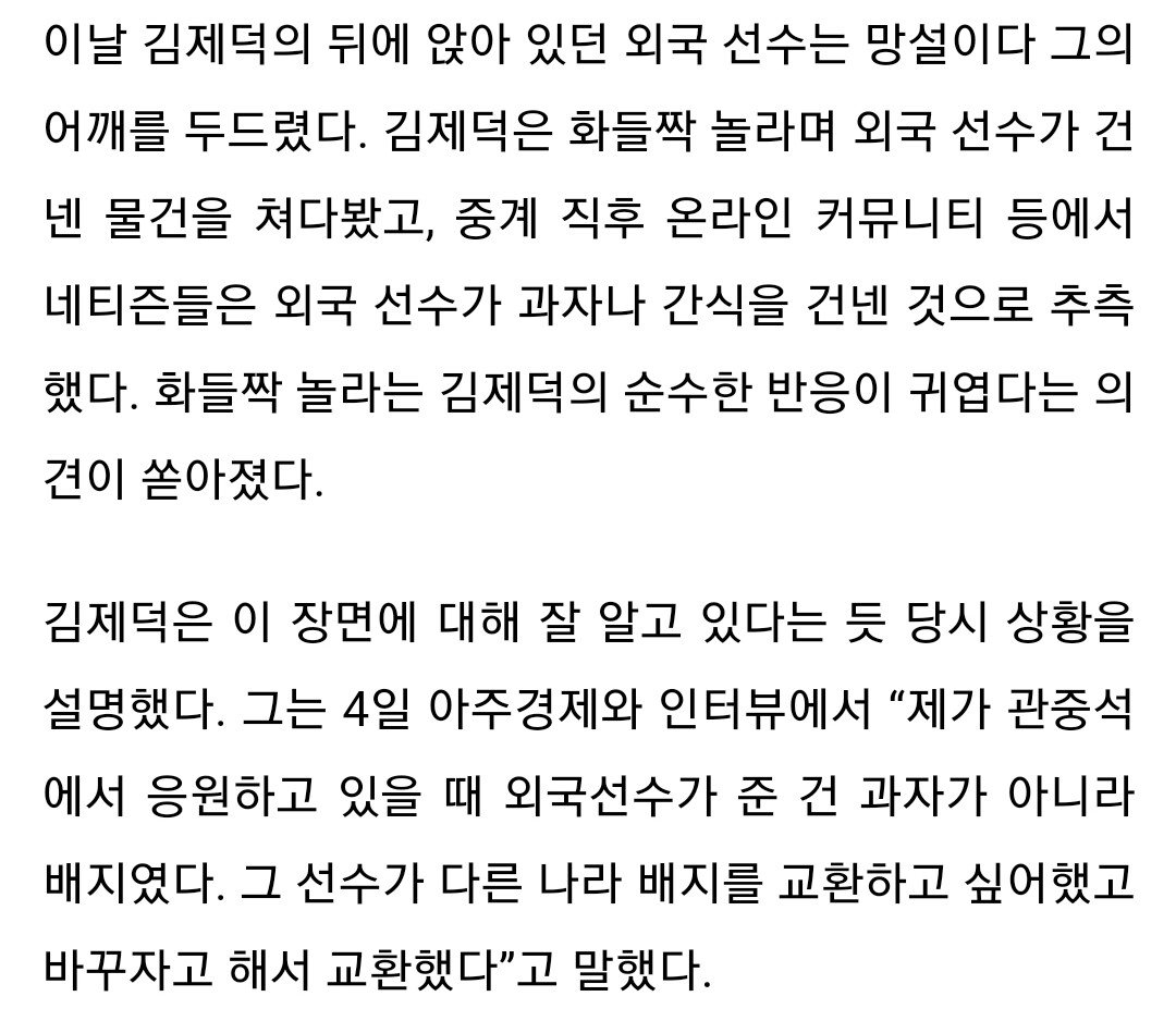 Screenshot_20210807-083641_Facebook.jpg