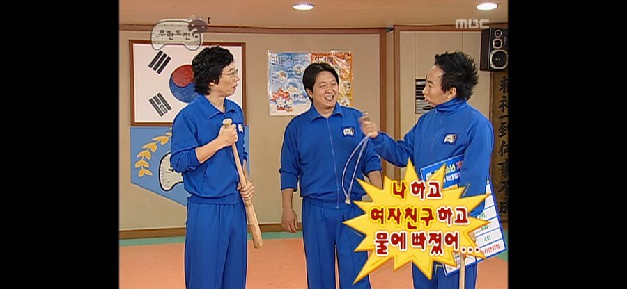 IMG_7403.jpeg 동료랑 여친 중 누굴 먼저 구할래???
