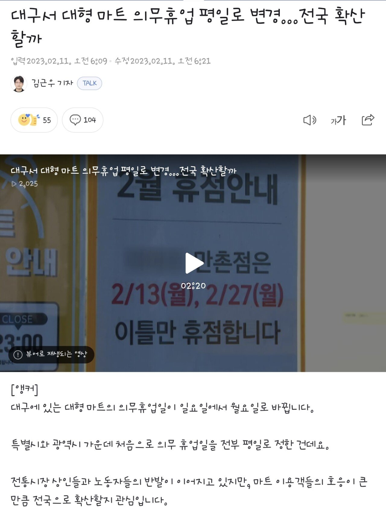 Screenshot_20230211_085533_NAVER.jpg