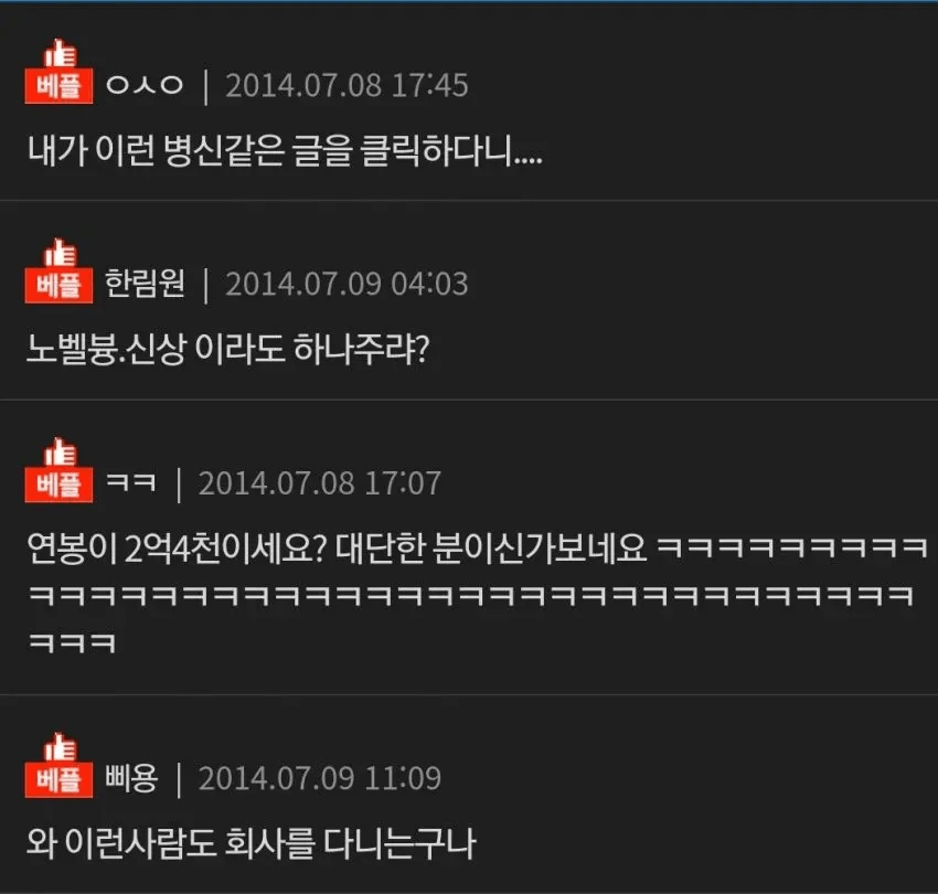김짤.com_003.png