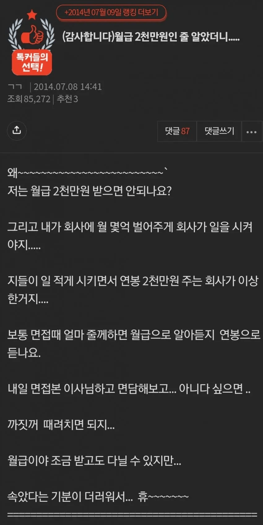 김짤.com_002.png
