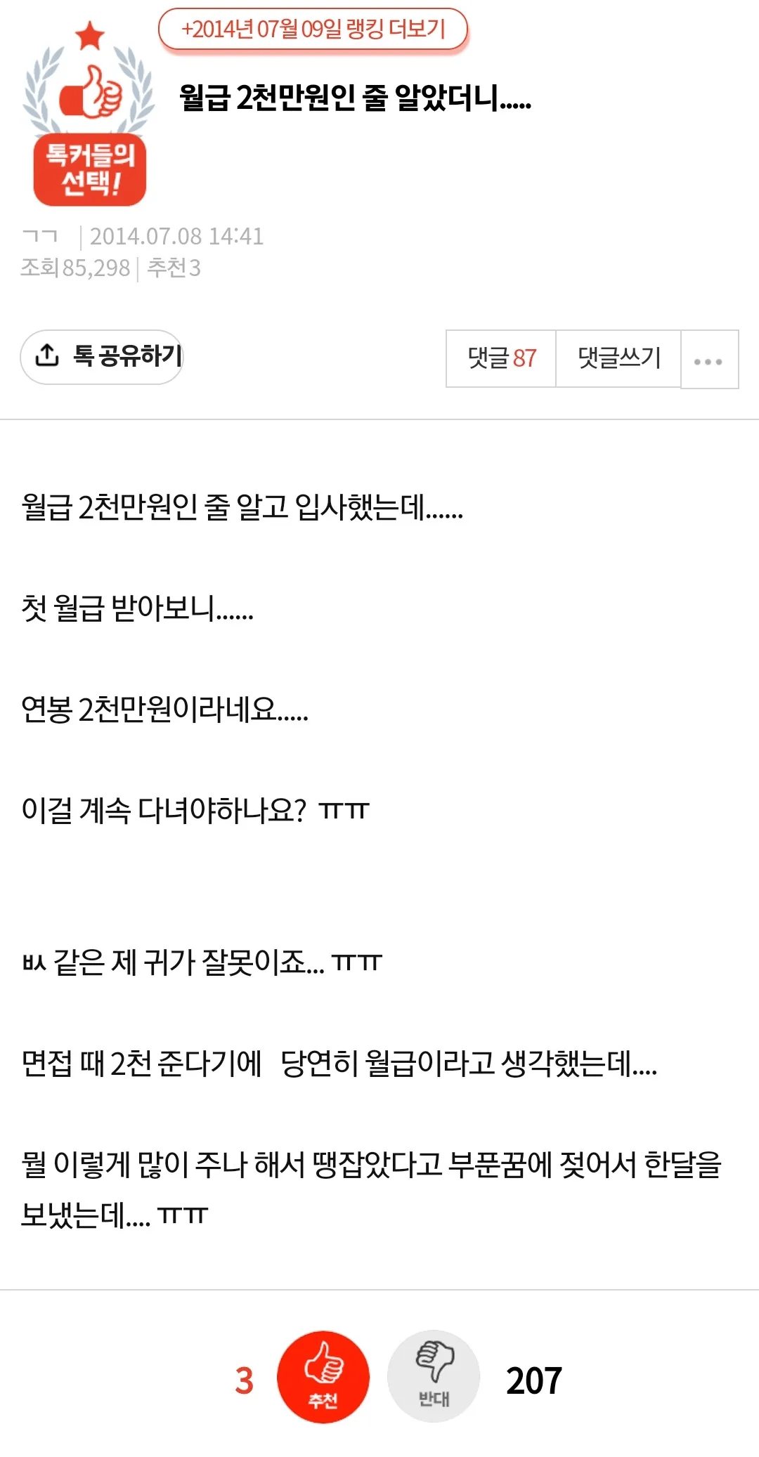 김짤.com_001.png