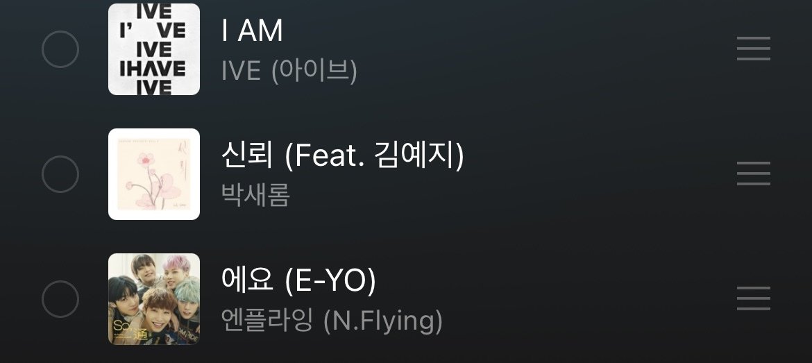 I AM 신뢰에요