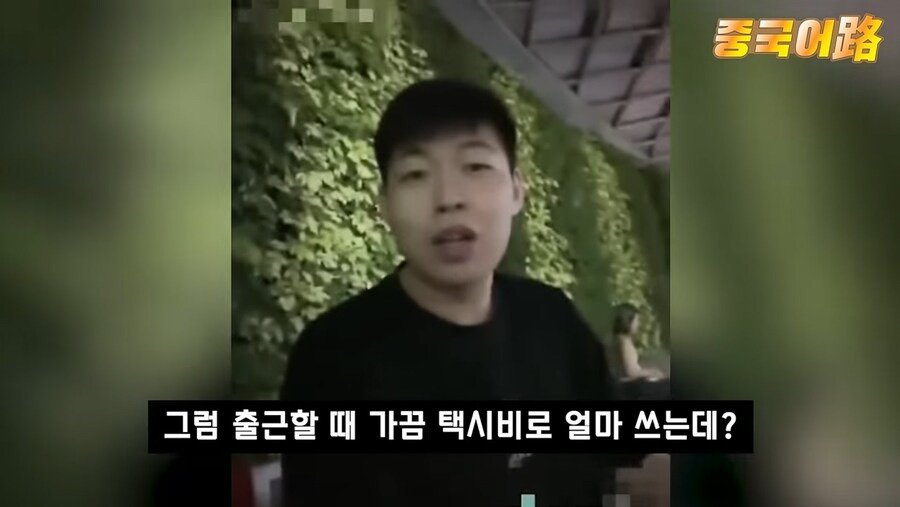 c2d015bf1ba8fb385611a3a73ef041440869cd0b.jpeg 중국 청년들 월급 공개 챌린지...jpg