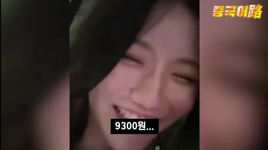 9b7a07881180019504c8f9532a4454a1ec483538.jpeg 중국 청년들 월급 공개 챌린지...jpg