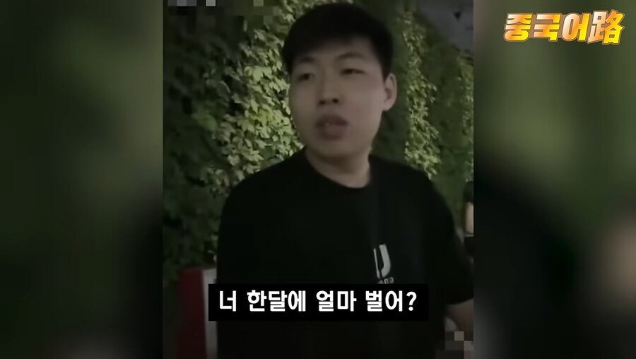 2c74aa3343041fd5a76c5673d53afac5382f9a1e.jpeg 중국 청년들 월급 공개 챌린지...jpg