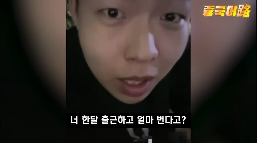 8c5801eea7265b466dd8c6d049e33a0c3e5c265b.jpeg 중국 청년들 월급 공개 챌린지...jpg