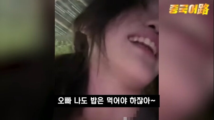 dda52f946bf5d5313bb5a2f7bd4ece096bfb9c1b.jpeg 중국 청년들 월급 공개 챌린지...jpg