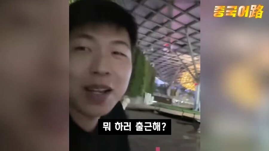 83721904a7947f394a4f67a2d0a2c3a760f1dd35.jpeg 중국 청년들 월급 공개 챌린지...jpg