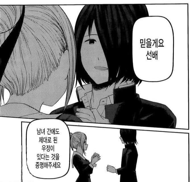 또걸렸다.jpg 또 표절하다 걸린 K-웹툰.jpg