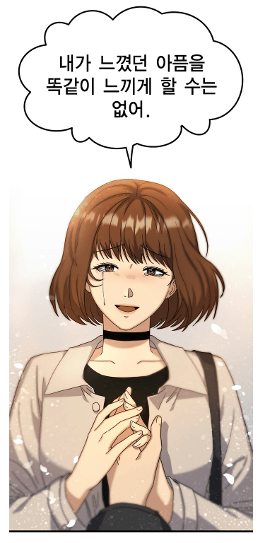 표로로로롤.png 또 표절하다 걸린 K-웹툰.jpg