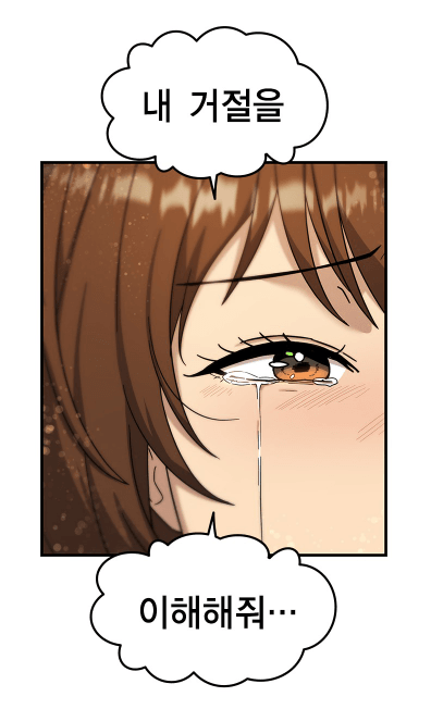 거절표절.png 또 표절하다 걸린 K-웹툰.jpg