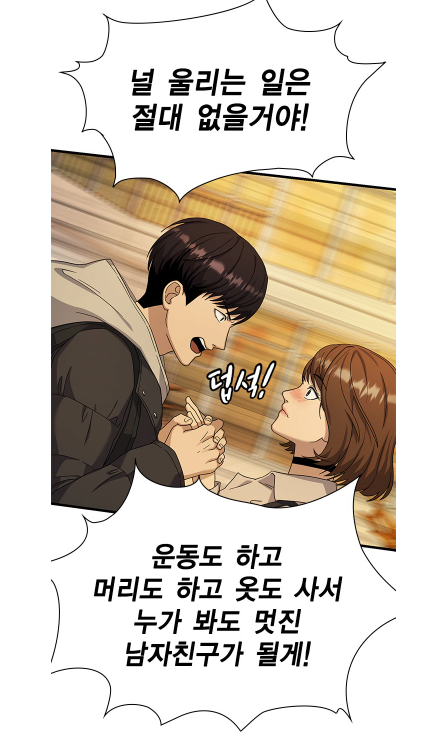 푯.png 또 표절하다 걸린 K-웹툰.jpg