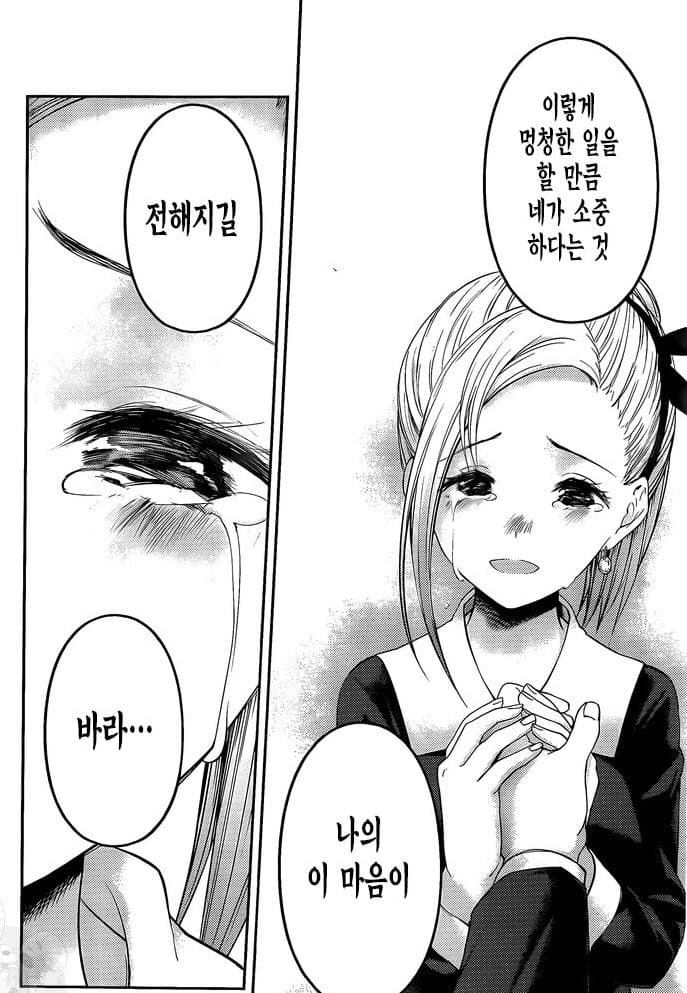 표저러러러럴.jpg 또 표절하다 걸린 K-웹툰.jpg