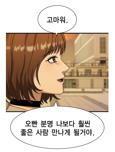 뎃.png 또 표절하다 걸린 K-웹툰.jpg