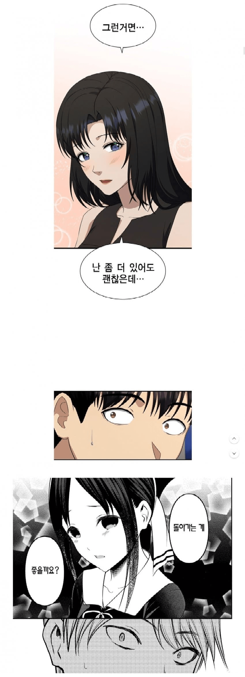 또또.png 또 표절하다 걸린 K-웹툰.jpg