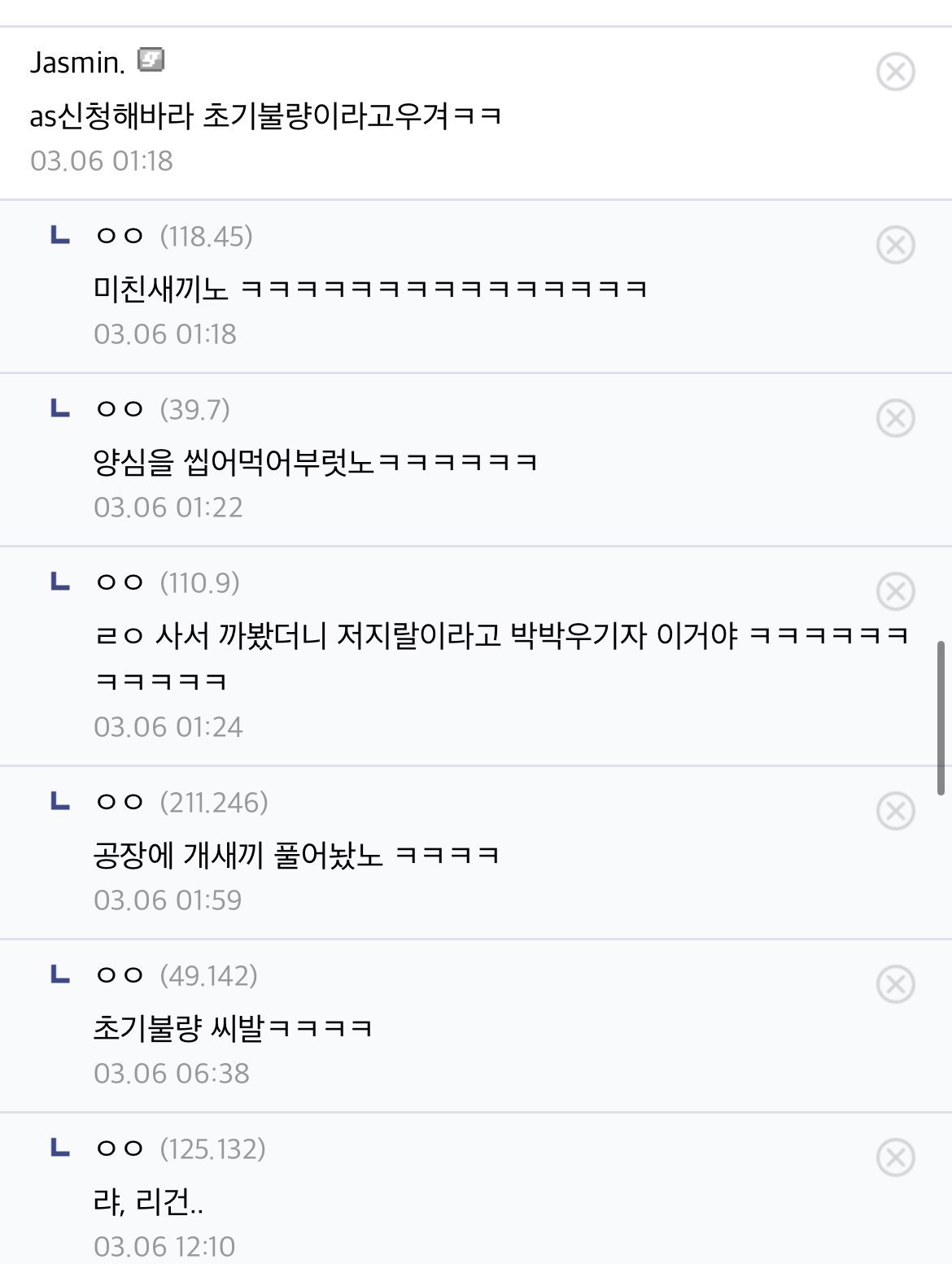 IMG_9586.jpeg 디시) 새로 산. SSD를 물어뜯어버린 강아지 ㅋㅋㅋㅋ