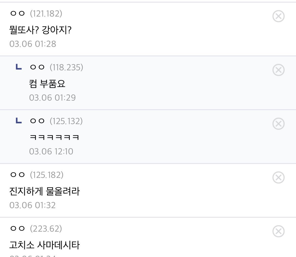 IMG_9585.jpeg 디시) 새로 산. SSD를 물어뜯어버린 강아지 ㅋㅋㅋㅋ