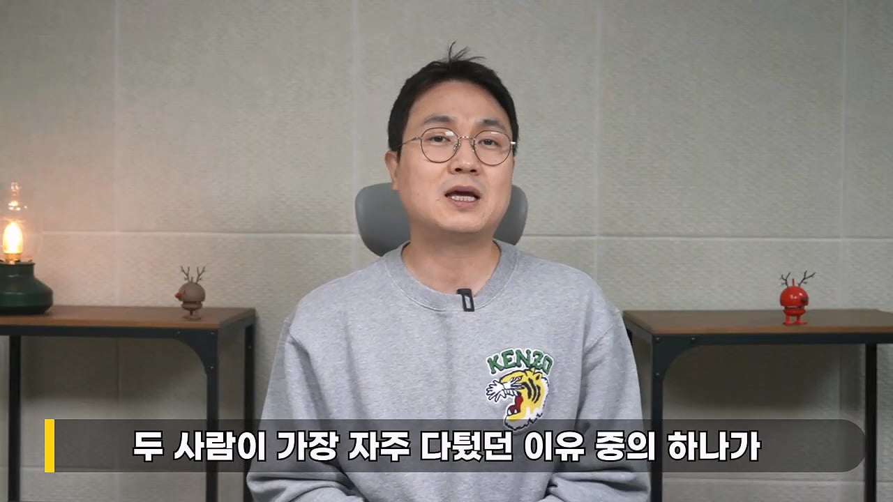 이혼한 율희와 최민환이 자주 싸운 이유