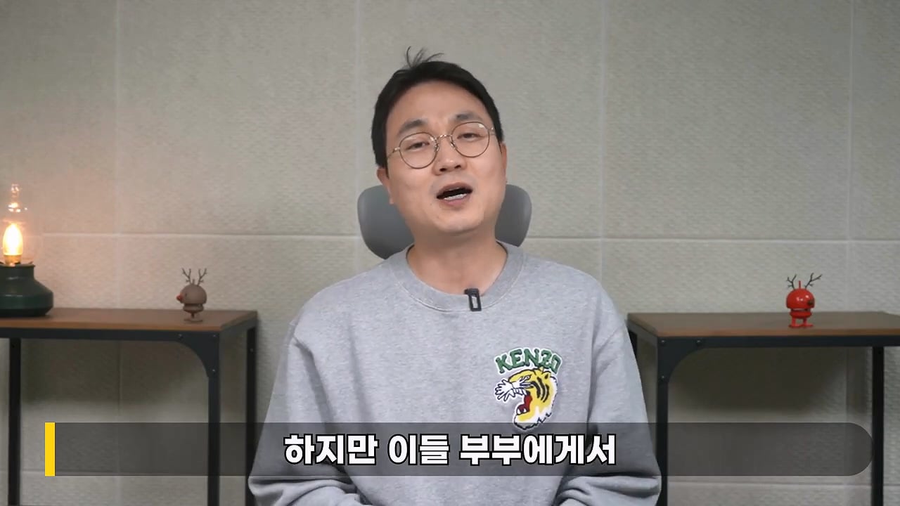 이혼한 율희와 최민환이 자주 싸운 이유
