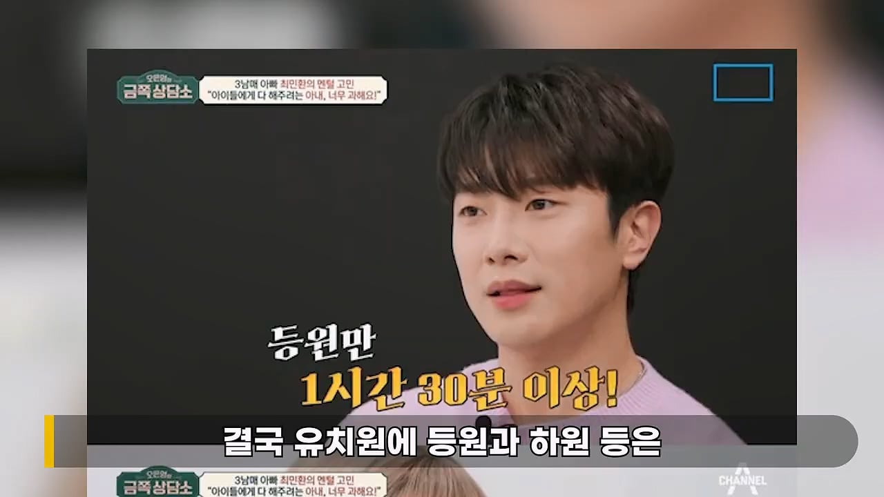 이혼한 율희와 최민환이 자주 싸운 이유