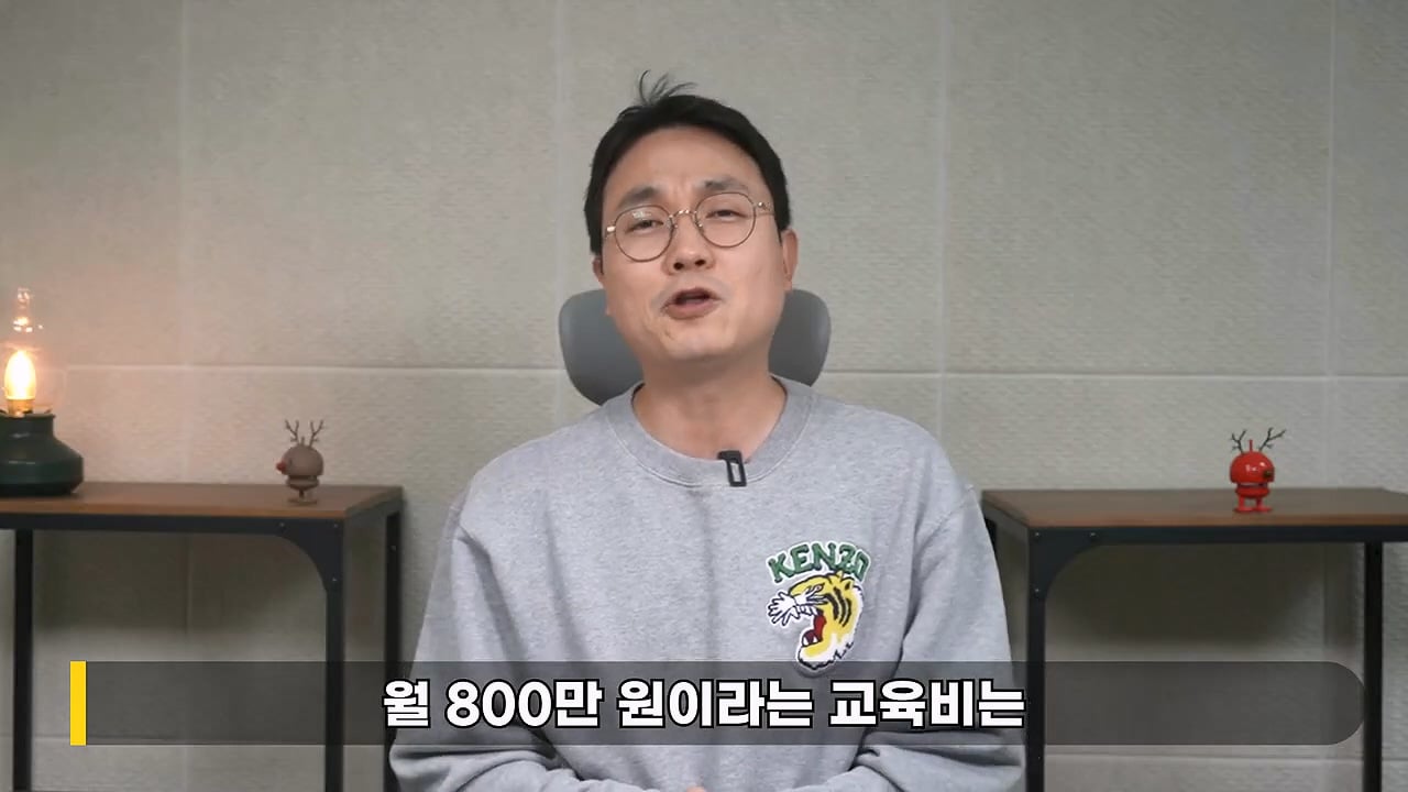 이혼한 율희와 최민환이 자주 싸운 이유