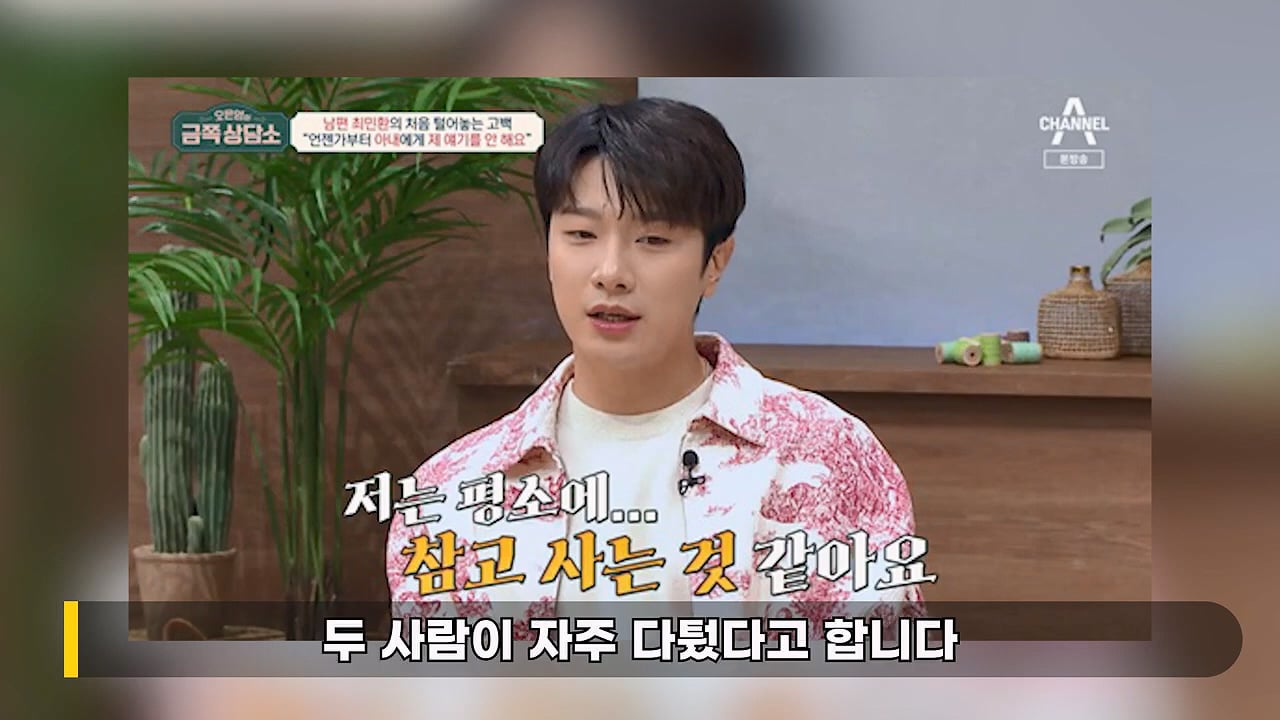 이혼한 율희와 최민환이 자주 싸운 이유