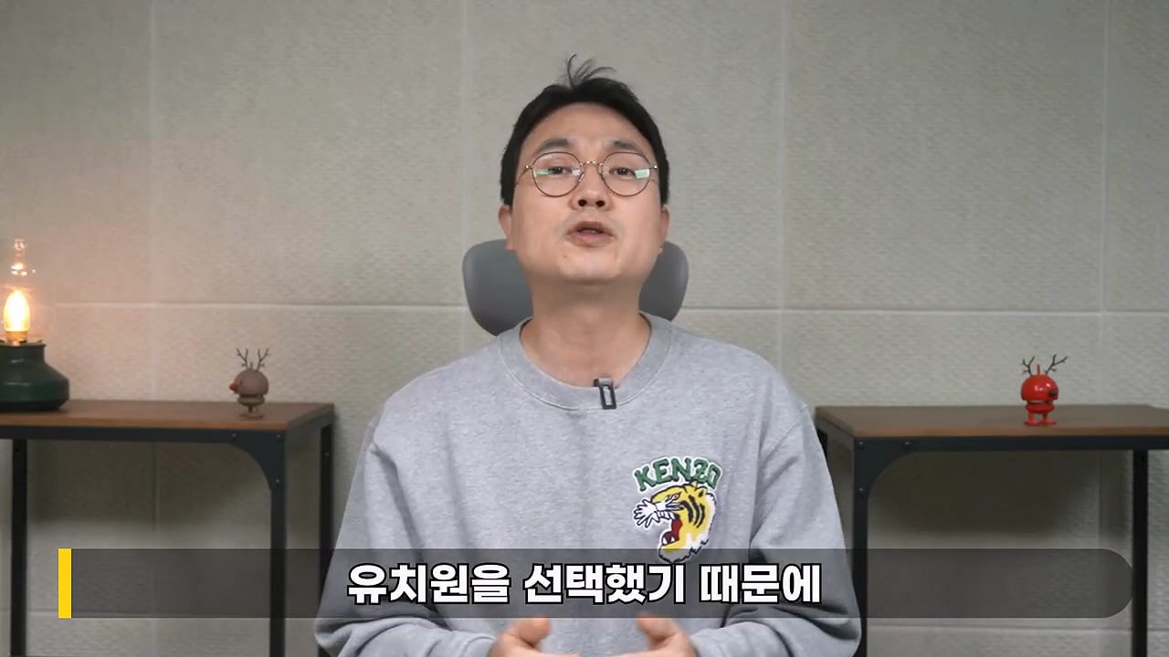 이혼한 율희와 최민환이 자주 싸운 이유